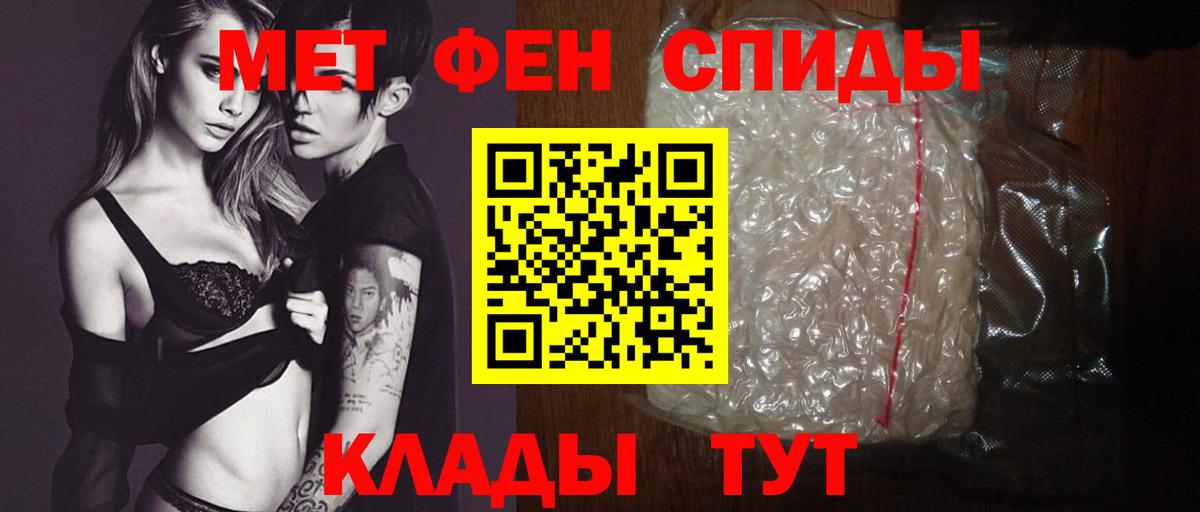 Amphetamine  Вход с VPN  Бутурлиновка  Амфетамин 97% 