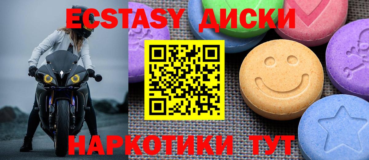 Бутурлиновка    tor  Вход с VPN  Экстази VHQ 
