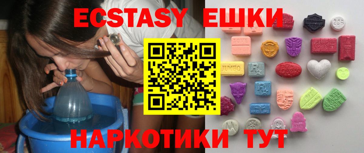 Экстази Philipp Plein Бутурлиновка