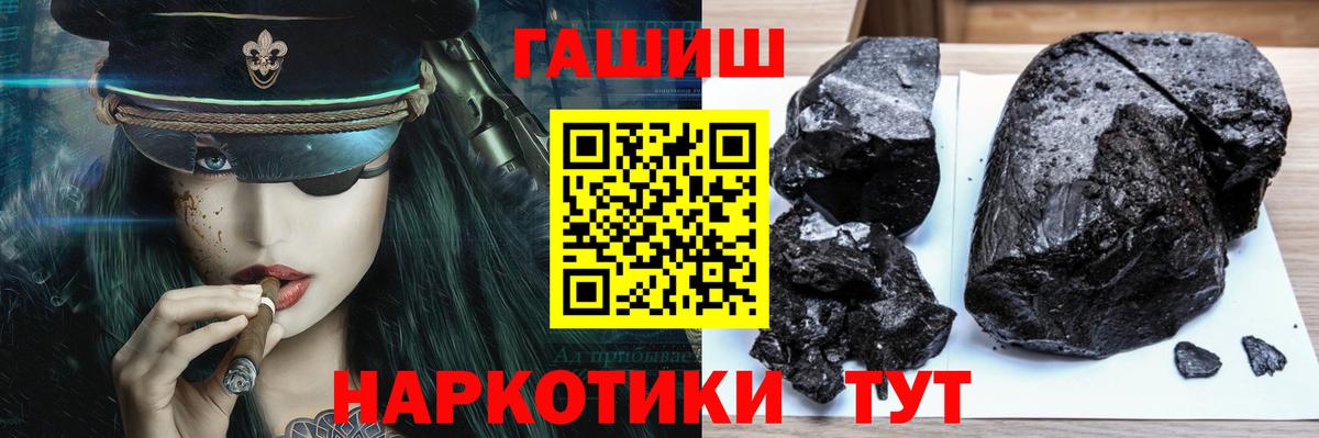 ГАШИШ Изолятор Бутурлиновка