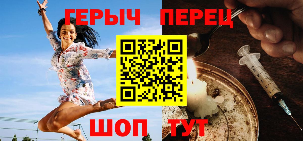 Героин Афган Бутурлиновка