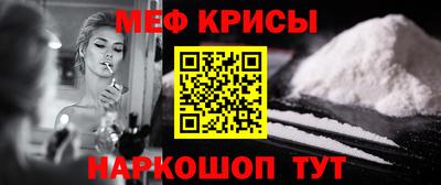 таблы Ипатово