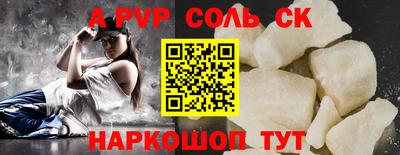 мяу мяу кристалл Изобильный