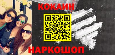 мяу мяу кристалл Изобильный