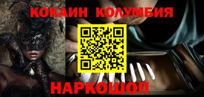 мяу мяу кристалл Изобильный