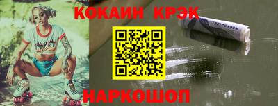 таблы Ипатово