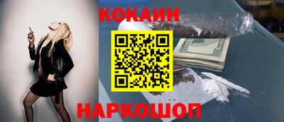 мяу мяу кристалл Изобильный