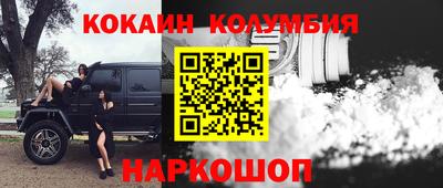 таблы Ипатово