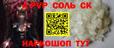 таблы Ипатово