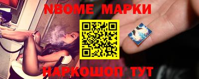 таблы Ипатово