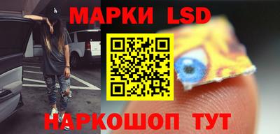 таблы Ипатово