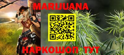 мяу мяу кристалл Изобильный