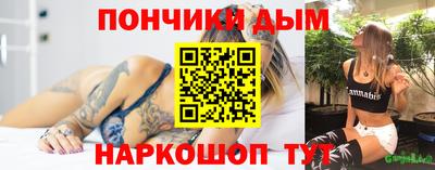 мяу мяу кристалл Изобильный