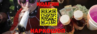 таблы Ипатово
