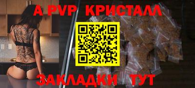 мяу мяу кристалл Изобильный