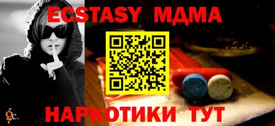 таблы Ипатово