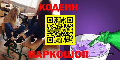 таблы Ипатово