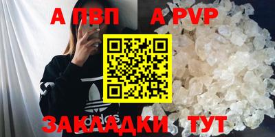 мяу мяу кристалл Изобильный
