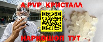 таблы Ипатово