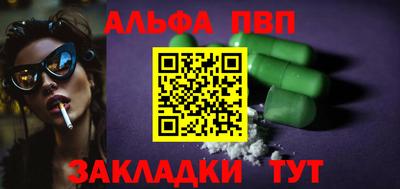 мяу мяу кристалл Изобильный