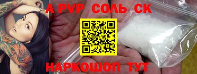 таблы Ипатово