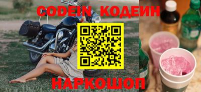 таблы Ипатово