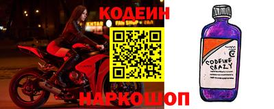 мяу мяу кристалл Изобильный