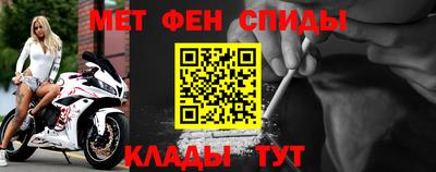 таблы Ипатово