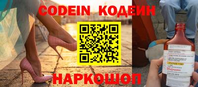 таблы Ипатово