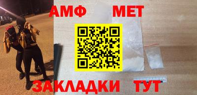 мяу мяу кристалл Изобильный