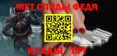 таблы Ипатово