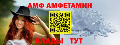 таблы Ипатово