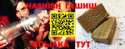 мяу мяу кристалл Изобильный