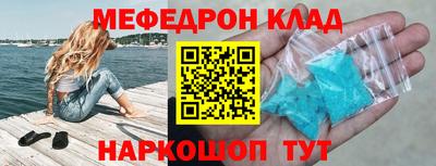 таблы Ипатово
