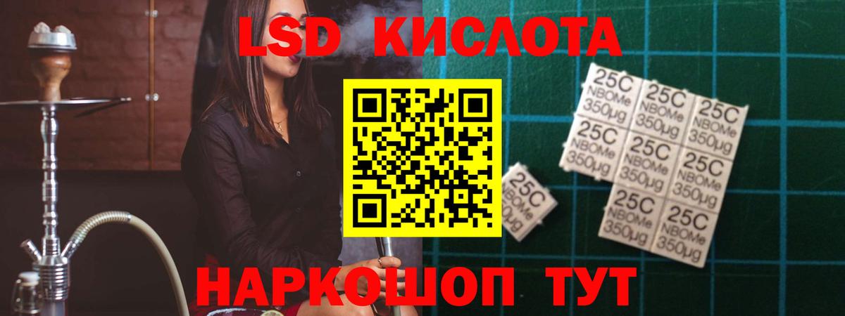 Бутурлиновка  Лсд 25 экстази ecstasy  MEGA онион  Вход с VPN  ЛСД экстази ecstasy 