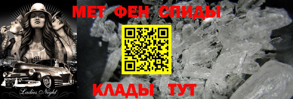 МЕТАМФЕТАМИН мет  МЕТАМФЕТАМИН мет  Бутурлиновка  Вход с VPN 