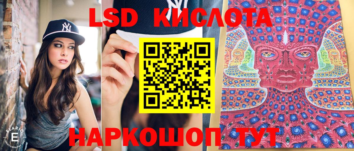 Бутурлиновка  Марки N-bome 1,5мг  Вход с VPN 