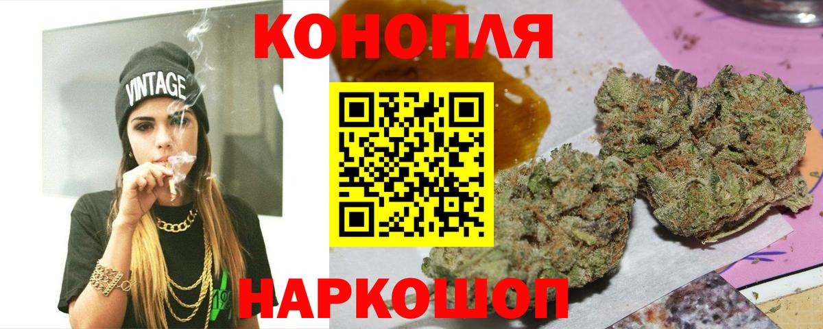 Бутурлиновка  Шишки марихуана THC 21%  Вход с VPN  Каннабис THC 21%  Бошки Шишки гибрид 
