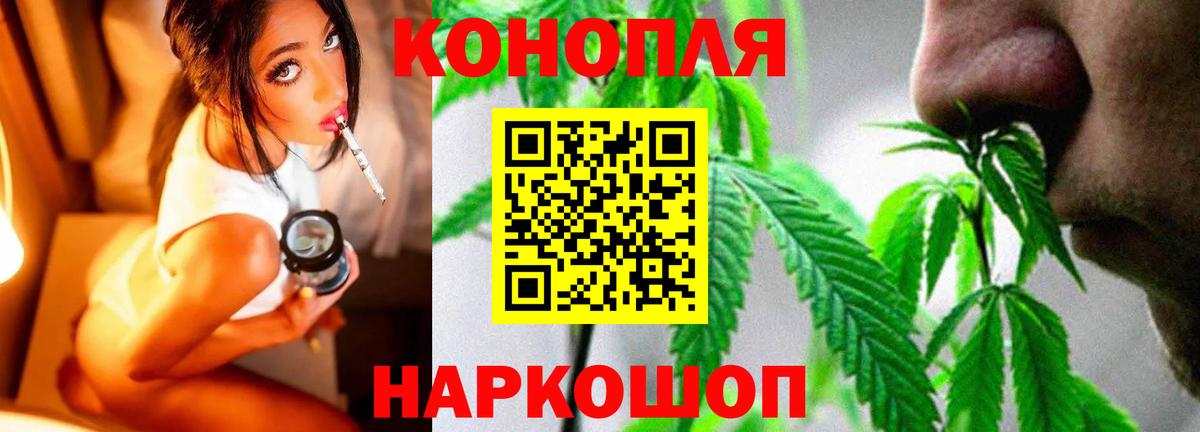 Марихуана план Бутурлиновка